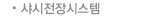 ?시?장?스?? title=